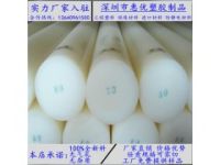 廣州擠出級聚乙烯棒、深圳UPE棒資質(zhì)認證、中山A級UPE棒