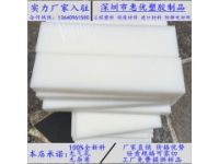 扬州UPE板生产厂家、南通多应用聚乙烯板、徐州UPE板密度