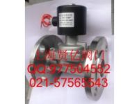 電磁閥ZBSF-80不銹鋼電磁閥