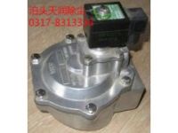 電磁脈沖閥規(guī)格全 供應(yīng)上海電磁脈沖閥