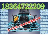混凝土抹光機?汽油抹光機雙刀盤