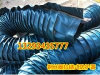 帆布縫制油缸防塵罩