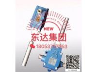 礦用GEJ30型跑偏傳感器