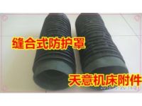 伸縮式油缸保護套