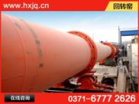 河南鄭州石膏回轉(zhuǎn)窯廠家簡(jiǎn)單介紹