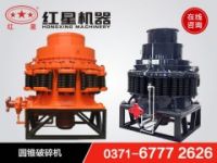 金沙企業(yè)選礦設(shè)備的節(jié)能降耗改造實(shí)踐d5
