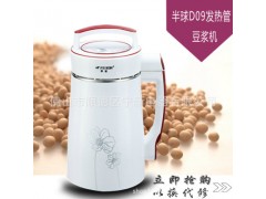豆豆香 五谷养生豆浆机 双重保温家用商用小型豆浆机