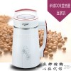 豆豆香 五谷養生豆漿機 雙重保溫家用商用小型豆漿機