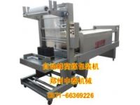 畢節(jié)蜂窩煤包裝機、安順蜂窩煤包裝機