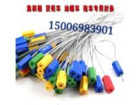 促銷鉛封抽緊式鋼絲封條集裝箱封條塑料適用范圍廣泛