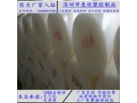 嘉興UPE棒哪家好、湖州聚乙烯棒自產(chǎn)自銷、紹興UPE棒批發(fā)價