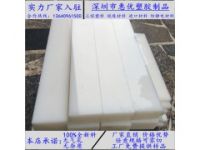 安徽耐冲击聚乙烯板、合肥耐寒新UPE板、芜湖UPE板出厂价