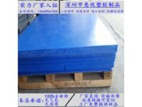 德州原色UPE板、濟(jì)南黑色超高分子量聚乙烯板、日照UPE板材