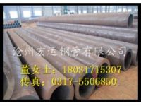 鋼管專業(yè)生產(chǎn)廠家直銷大口徑厚壁鋼管生產(chǎn)流程