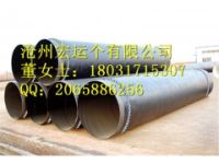 防腐鋼管 單雙層環(huán)氧粉末防腐鋼管 熔結環(huán)氧粉末分類