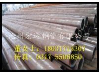 鋼管生產(chǎn)廠家直銷(xiāo)厚壁鋼管重量計(jì)算公式