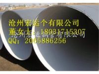 IPN8710飲水管道防腐螺旋鋼管 滄州防腐鋼管廠