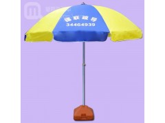 【广州太阳伞厂】定做广州交通协管员招聘公司广告伞 交警太阳伞
