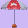 【鹤山雨伞厂】定做支点教育雨伞_渐变色LOGO丝印遮阳伞