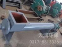 蛟龍輸送機質(zhì)優(yōu)價廉 誠銷優(yōu)質(zhì)蛟龍輸送機