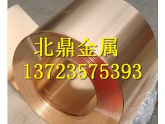 BeCuB10-H铍铜 铜合金