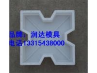 四孔草坪磚模具  彩色步道磚模具