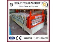 偉拓供應(yīng)彩鋼壓瓦機(jī)840/900雙層設(shè)備