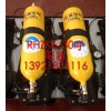RHZK-5/30-II正压式消防呼吸器