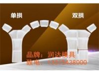 路基拱形護坡模具 水庫護坡塑料模具