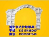 高速拱形護(hù)坡模具 高速護(hù)坡塑料模具