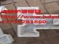高鐵護坡模具原廠直銷價格優(yōu)惠