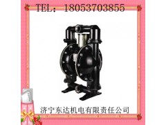 东达BQG450-0.2矿用气动隔膜泵,3寸风动隔膜泵直销