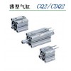 CDQSB20-100DC SMC气缸正品