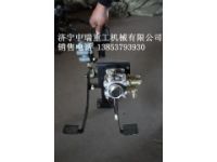 踏板總成, 踏板總成廠家, 踏板總成價格