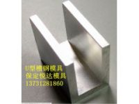 高速泄水槽模具報價單