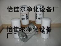 阿特拉斯濾芯1604694400