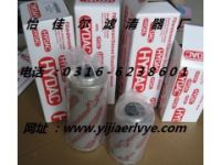 賀德克濾芯0160D020BN4HC