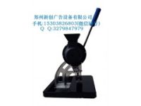 登封市噴繪布半自動(dòng)無環(huán)打扣機(jī)