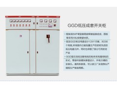 GGJ 低压无功智能补偿装置低压抽屉柜