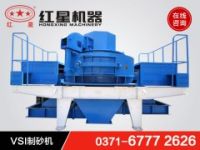 砂石場一般使用什么破碎機(jī)