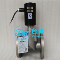 高溫電磁閥防爆 (1)