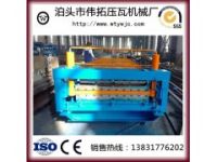 銷售840/900雙層彩鋼設(shè)備、偉拓壓瓦機廠質(zhì)優(yōu)價廉