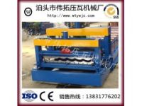 828仿古琉璃瓦設(shè)備低價(jià)促銷、盡在泊頭偉拓機(jī)械廠