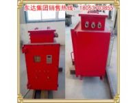 BPB-37／660礦用隔爆型低壓交流變頻器