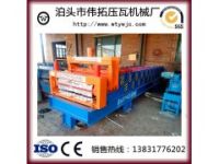 偉拓840/900琉璃瓦機(jī)廠家直銷各種型號彩鋼設(shè)備