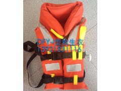 DFY-I船用救生衣（GB4303-2008）