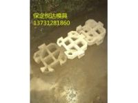 水泥高速護(hù)坡模具可來圖定制大樣