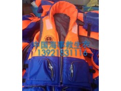 DFHSY-I中国海事救生衣 海事员工作救生衣