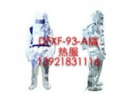 DTXF-93-I防火隔熱服