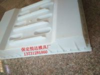 高速雨水溝蓋板模具加固設(shè)計